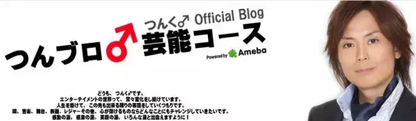 つんく♂の新曲『まる、まるっ』がEテレに登場。「脳内ヘビロテ確定」と好評。