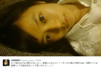 小島瑠璃子が“男子風”すっぴん自撮り。「美少年顔」と絶賛。