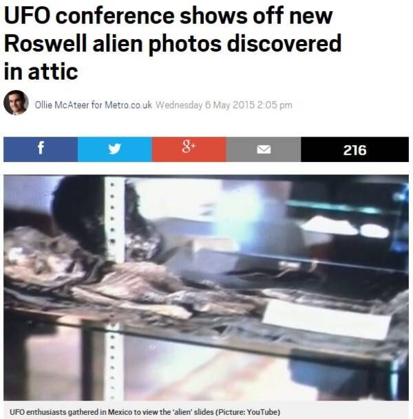 Ufoから回収された宇宙人の遺体はやっぱりヒト ロズウェル事件に新たな写真 15年5月7日 エキサイトニュース