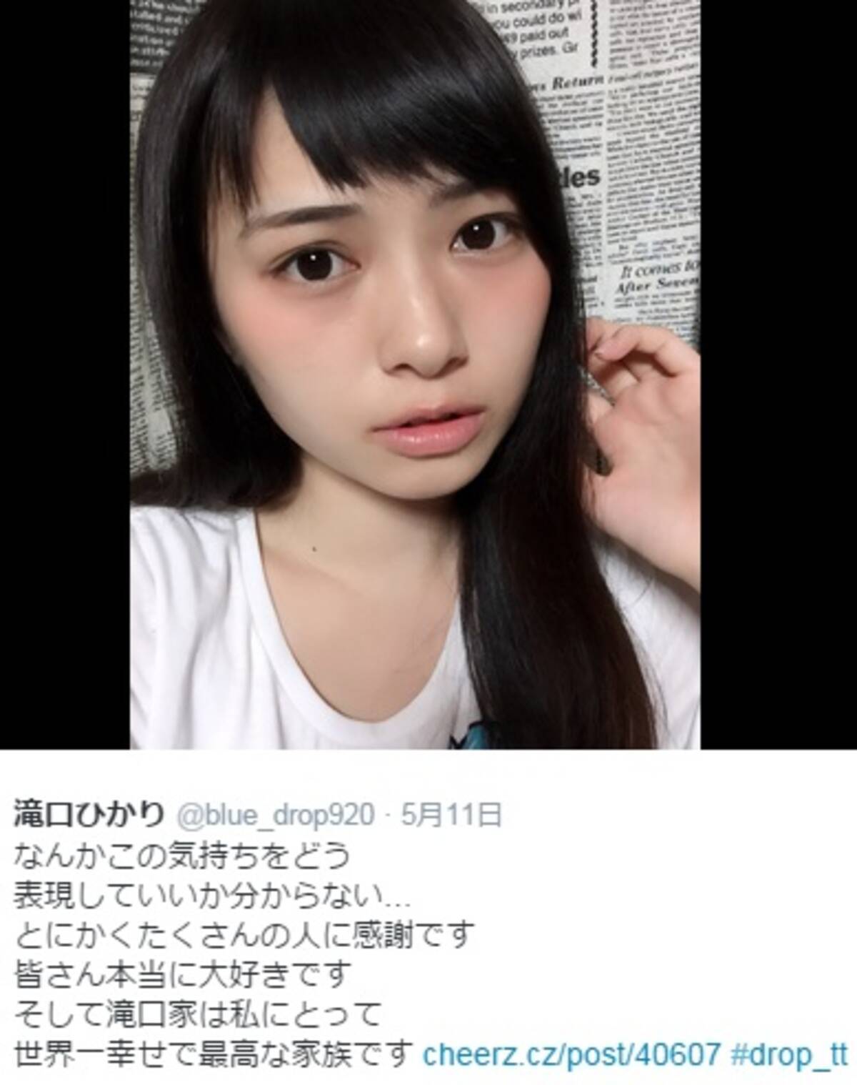 滝口ひかり 00年に1人の美少女 とは 深イイ話 出演で大きな反響 15年5月13日 エキサイトニュース