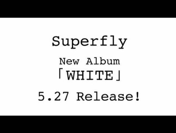 Superfly 志帆 身長が デビュー時から2cm伸びた パワフルボイスの秘訣と関係か 15年6月4日 エキサイトニュース