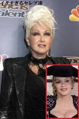 シンディ ローパーの生き方が素敵 失意は糧に 後の成功に感謝できるから 16年4月16日 エキサイトニュース