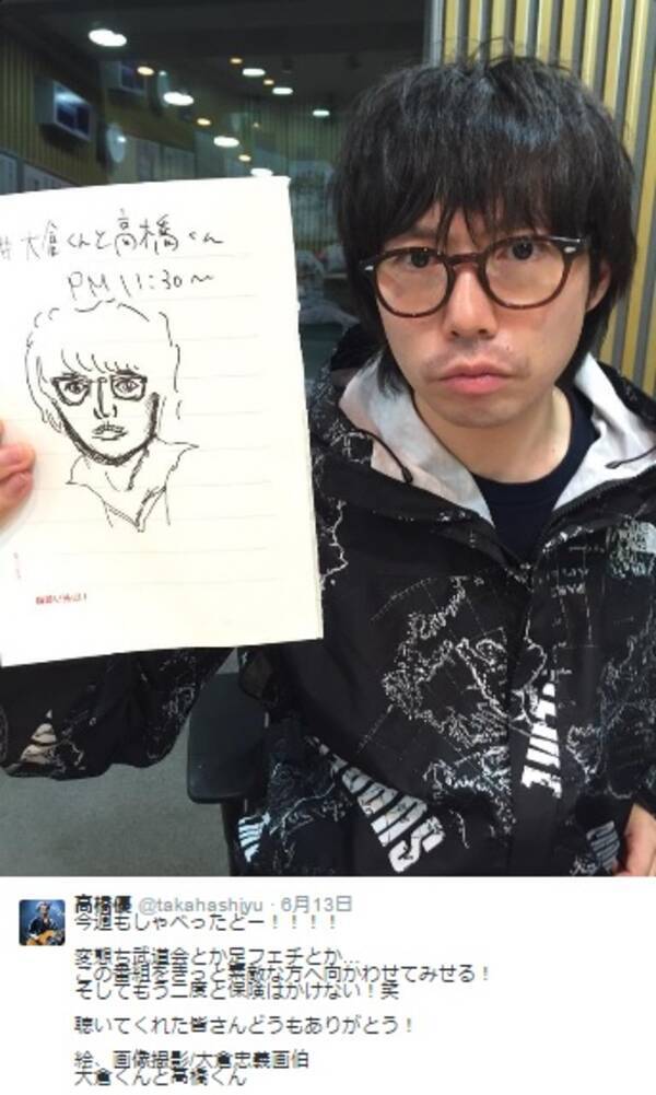 関ジャニ 大倉忠義の画伯ぶり 高橋優の似顔絵 に うまいなぁ と称賛 15年6月15日 エキサイトニュース 関ジャニ 大倉忠義の画伯ぶり 高橋優の似顔絵 に うまいなぁ と称賛 15年6月15日 エキサイトニュース