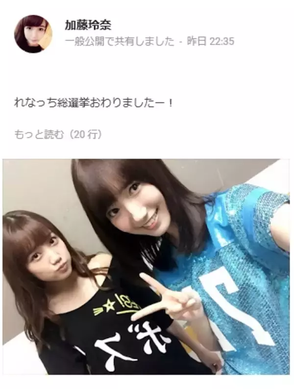 指原莉乃、AKB48“れなっち総選挙”1位の田中菜津美に「イラッとする」