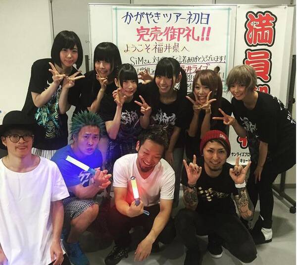 でんぱ組 Inc Simの対バンライブ ダイブ や サイリウム など盛り上がり方に賛否 15年7月17日 エキサイトニュース