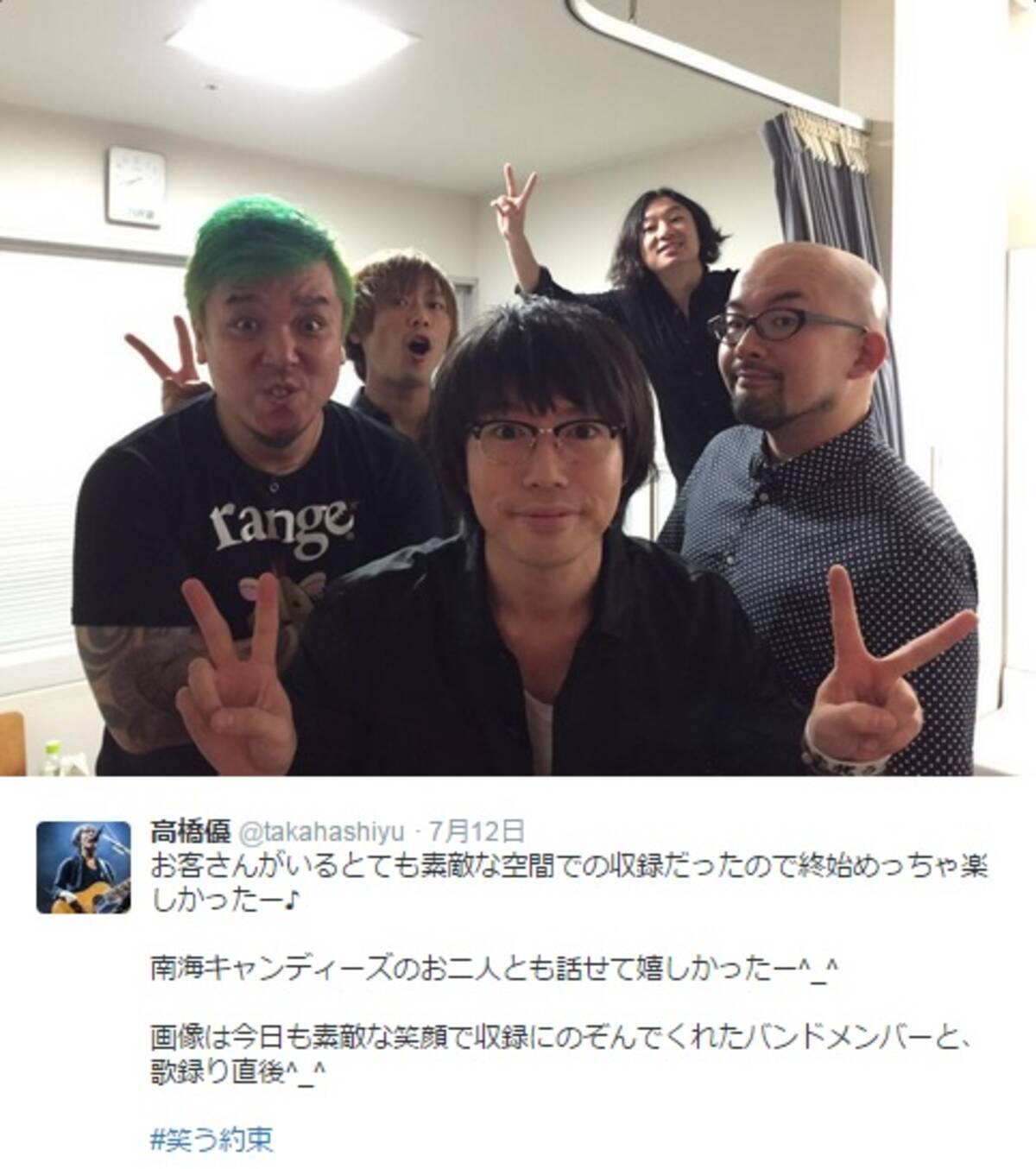 高橋優のデビュー5周年にバンドメンバーが素敵なプレゼント 渾身のラップ に感動 15年7月30日 エキサイトニュース