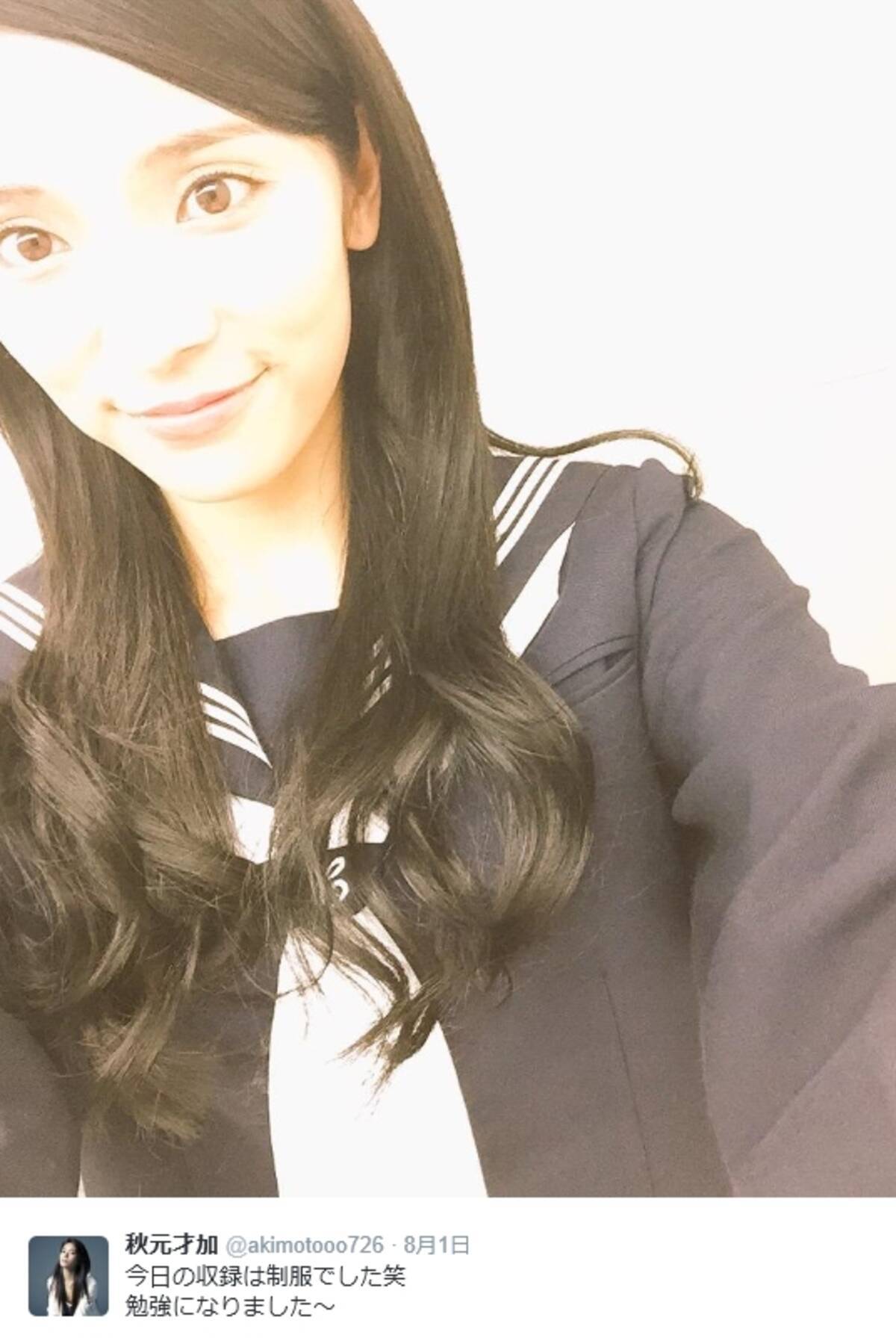 秋元才加の セーラー服 姿に 久しぶり まだまだ似合ってる と反響 15年8月3日 エキサイトニュース
