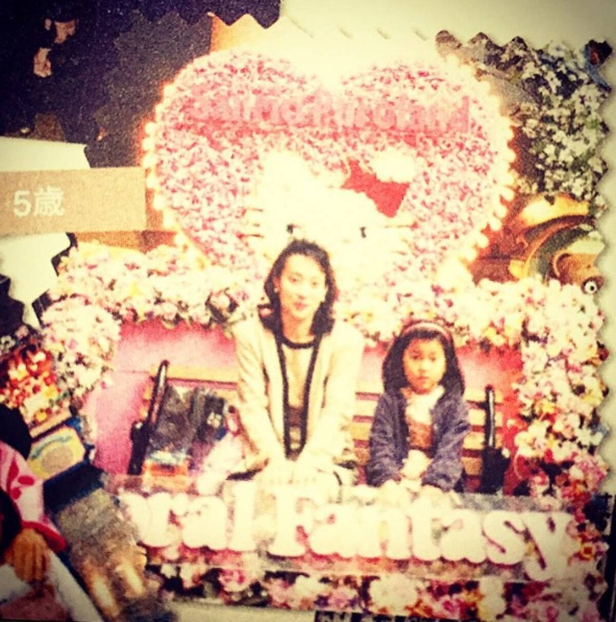 中村アン 母親の還暦を祝福 幼少期の母娘ショットが めっちゃ美人 そっくり 15年8月19日 エキサイトニュース