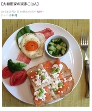 岡江久美子「レシピのアイデアが溢れて止まらない!!」産後の娘への手料理が凄い。