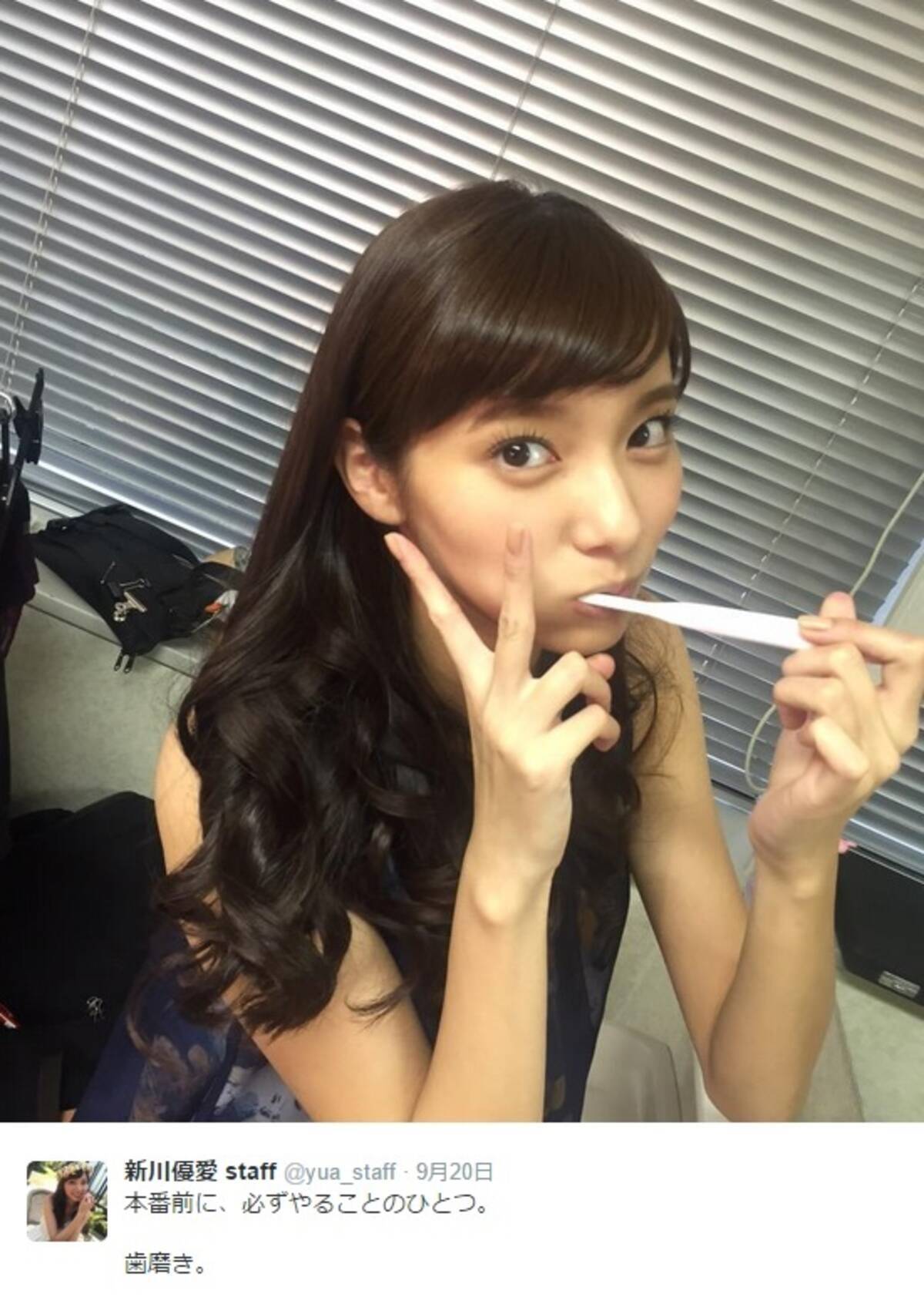 ブランチ新mc 新川優愛の 歯磨き姿 が可愛すぎる 15年9月22日 エキサイトニュース