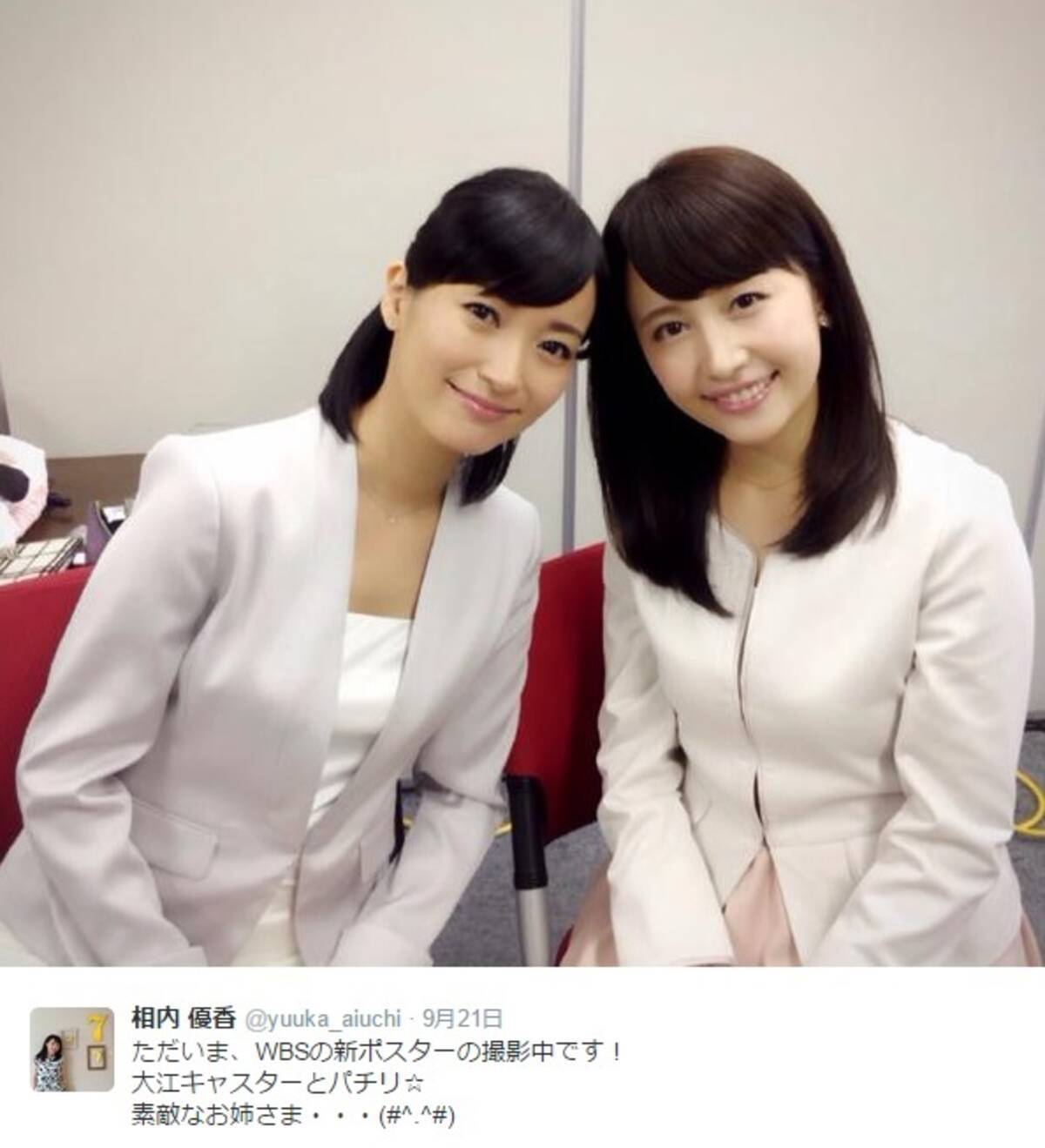 大江麻理子キャスターと相内優香アナ テレ東の 美人が揃い踏み 15年9月23日 エキサイトニュース