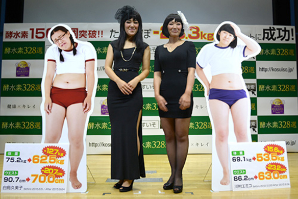 たんぽぽ川村がダイエット成功の真相明かす 約15キロ減量 の陰ではこんな努力も 13年6月7日 エキサイトニュース