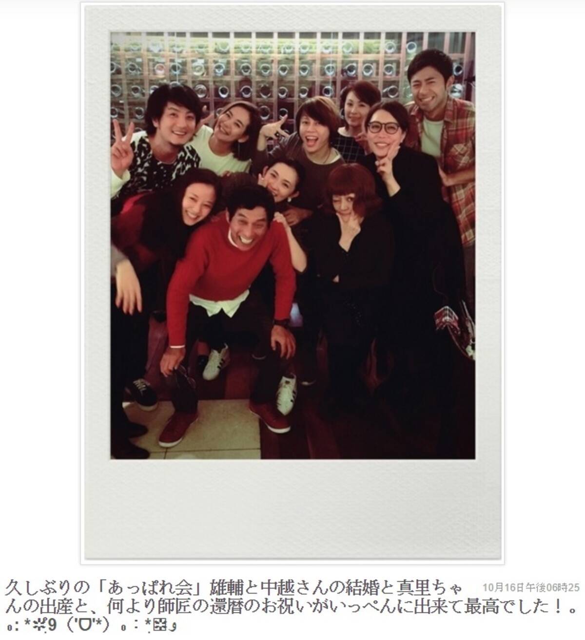 Images Of やっぱりさんま大先生 Japaneseclass Jp