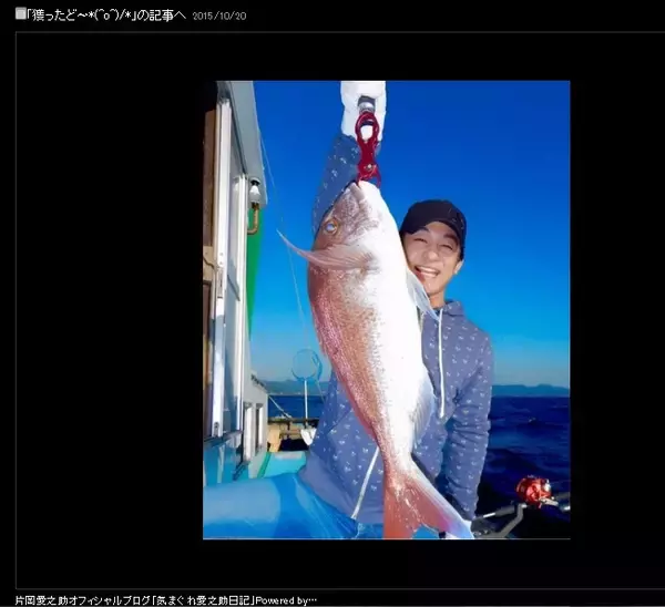 「藤原紀香と片岡愛之助、婚前旅行で海釣りデート満喫か？　」の画像