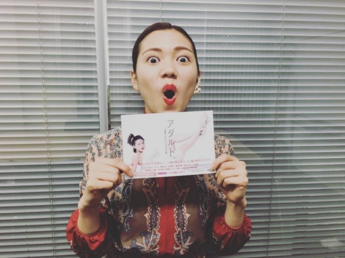 二階堂ふみ 対談集が好調 変顔で感謝を伝える 15年11月1日 エキサイトニュース