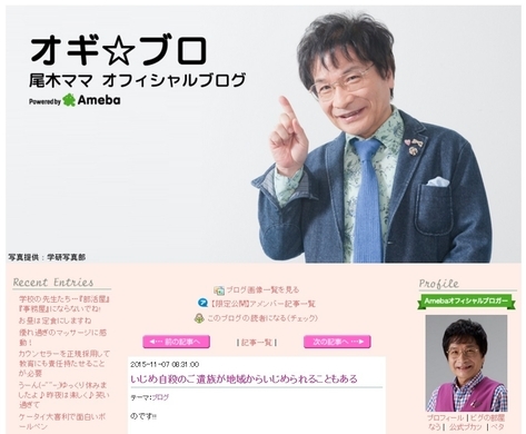 Lineグループから始まった いじめ を苦に高校生が自殺 生き地獄のような毎日 19年12月14日 エキサイトニュース