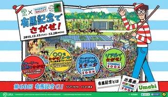 楳図かずおの家よりスゴイ 本当に景観を壊す家 09年2月3日 エキサイトニュース