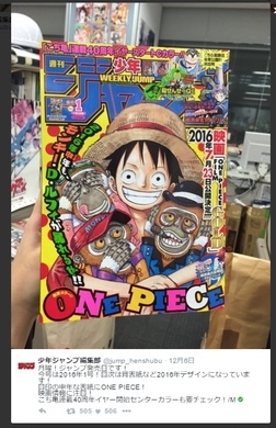 One Piece 100巻は越えるが最終回は近い 尾田栄一郎 どんな道をたどっても絶対面白くなるラスト エースは生き返らない 19年1月10日 エキサイトニュース
