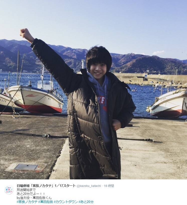 家族ノカタチ 香取慎吾の弟役が 可愛すぎてやばい 16年1月18日 エキサイトニュース