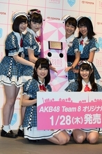AKB48チーム8の声がカーナビに　佐藤七海「じぇじぇじぇ、岩手についたべ」