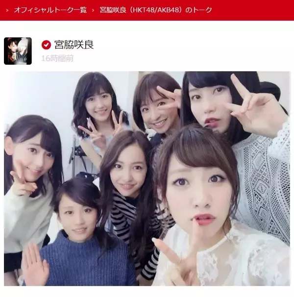 「AKB48新曲取材で宮脇咲良が感涙　OG・ベテランに囲まれ「皆さん優しくて」」の画像