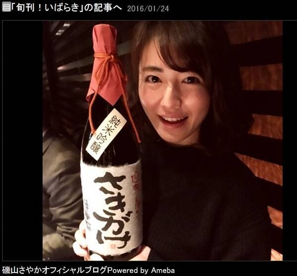 磯山さやか 美肌の秘密 はお酒ではなかった 16年2月2日 エキサイトニュース