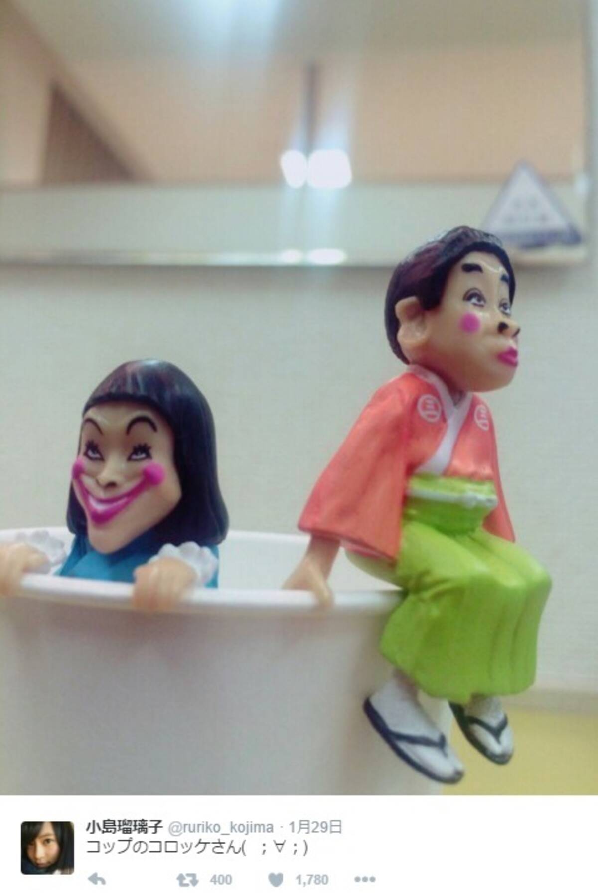 こじるり公開 コップのコロッケさんが 夢に出てきそう 2016年2月
