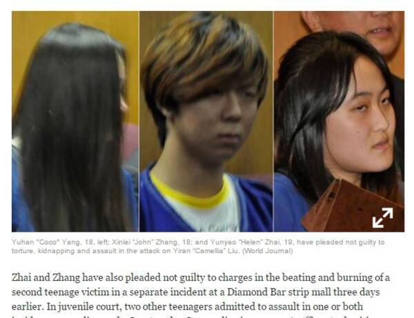 米高校で中国人留学生グループが壮絶な イジメ 実刑判決下る 16年2月23日 エキサイトニュース