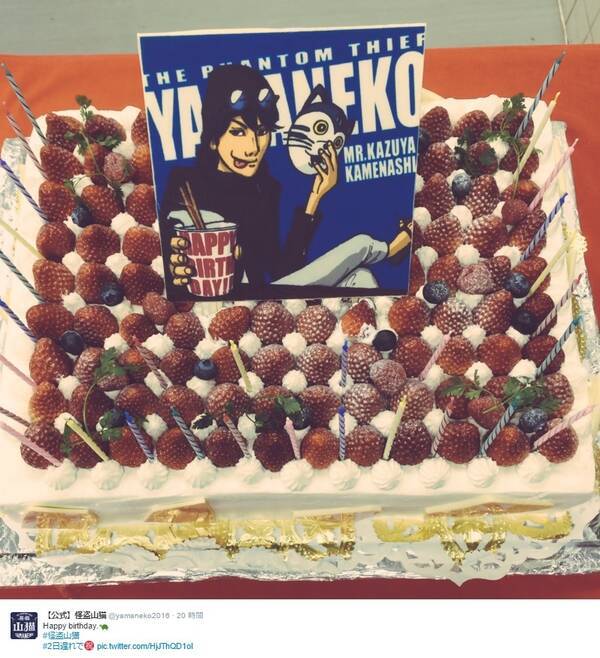 亀梨和也 誕生日を 怪盗山猫 ケーキで祝福される 16年2月26日 エキサイトニュース
