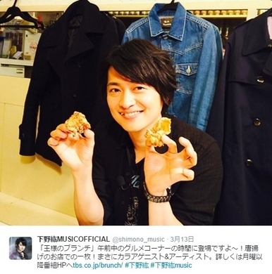 声優 下野紘の メガネ愛 爆発 年3月7日 エキサイトニュース