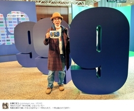 松本潤とドラマ『99.9』で共演する片桐仁「遊ばれている事に気がつく…」