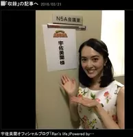 サッカー 宇佐美貴史の妻 私をもてなせよ 発言に 選手の妻失格 とファン怒り 18年8月15日 エキサイトニュース サッカー 宇佐美貴史の妻 私をもてなせよ 発言に 選手の妻失格 とファン怒り 18年8月15日 エキサイトニュース