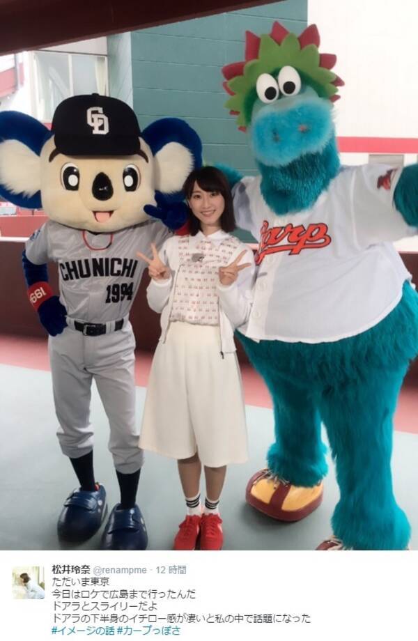 松井玲奈 雨女本領発揮か プロ野球雨天中止は きっと私です 16年4月14日 エキサイトニュース