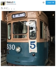 有吉弘行　函館市電の写真に「キセルツイート」の疑い