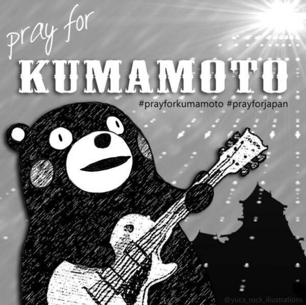 Teru くまモンのイラストを投稿 熊本の皆様に届きますように 16年4月16日 エキサイトニュース