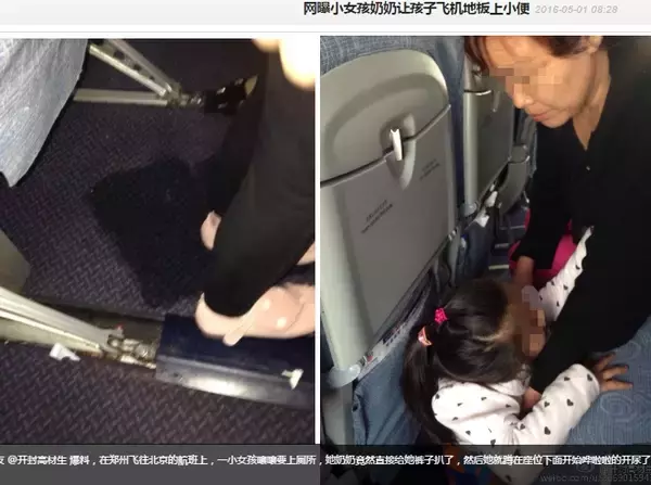 旅客機の座席で中国人少女が放尿　祖母「ここでやりなさい」　