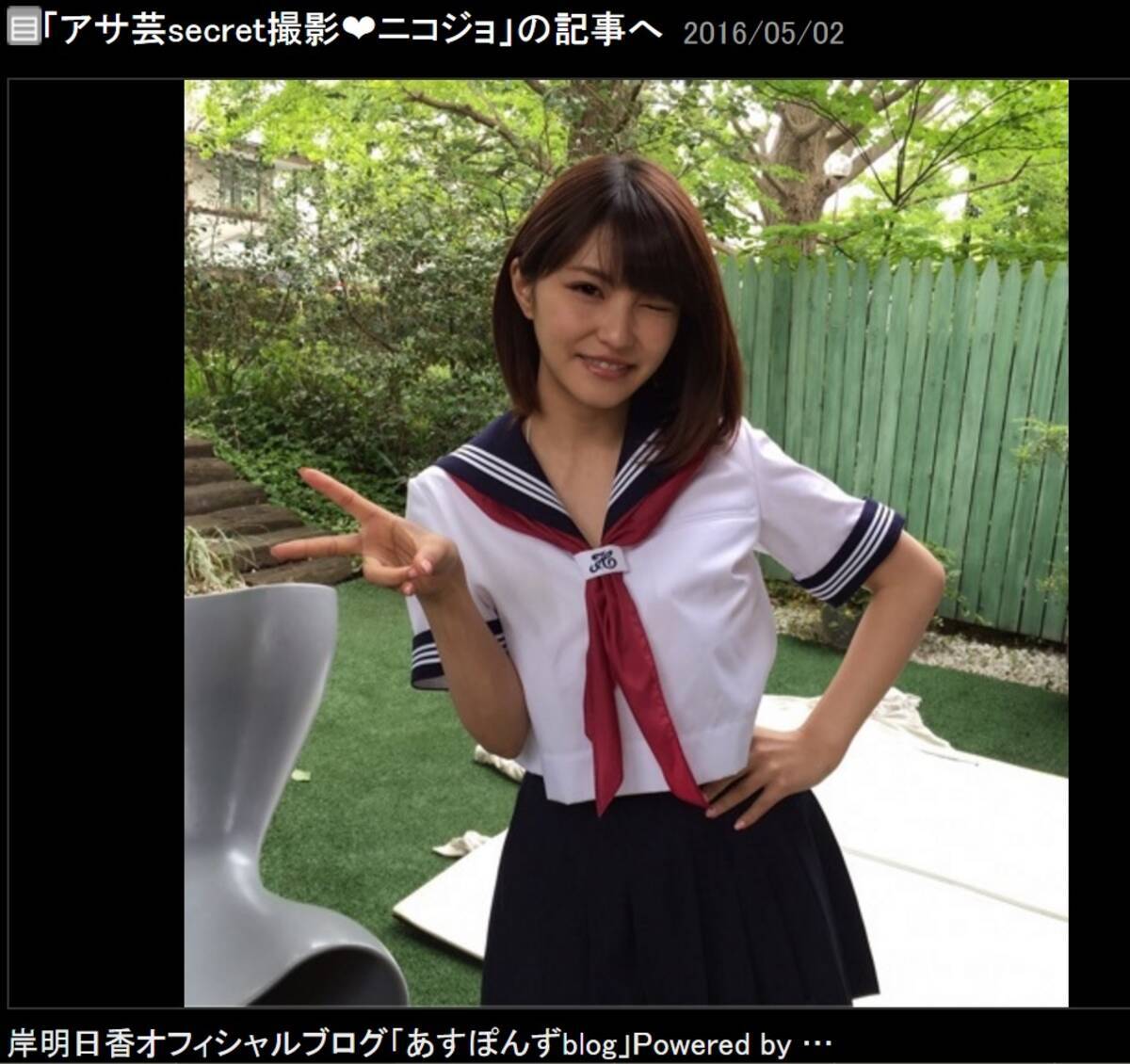 岸明日香「タブーとしてきた制服」に挑戦 セーラー服はなぜ魅力的？ (2016年5月4日) - エキサイトニュース