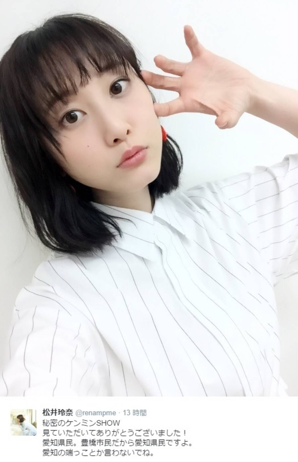 松井玲奈 Ske48時代 ブスしか集まらない と言われた過去 16年5月6日 エキサイトニュース