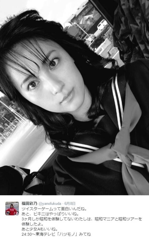 福田彩乃がセーラー服姿で昭和の世界を堪能 少女aもいいね 16年6月10日 エキサイトニュース