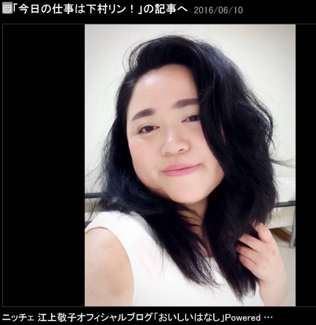 ニッチェ江上 髪型を変えると 仲間由紀恵 似に 16年6月11日 エキサイトニュース