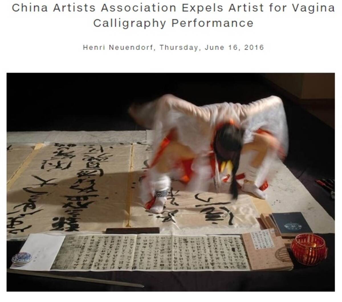 女性器に筆を挿して書道 中国美術家協会 ベテラン前衛芸術家を追放 16年6月日 エキサイトニュース