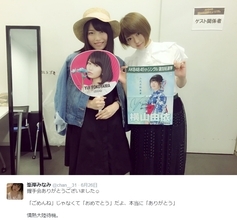 AKB48横山由依の『情熱大陸』　峯岸みなみ「メンバーは全員観てほしい」