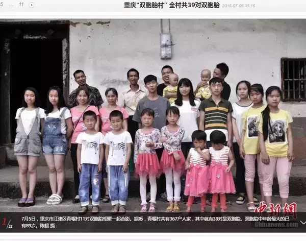 367世帯に双子が39組　中国・重慶市に「双子の村」