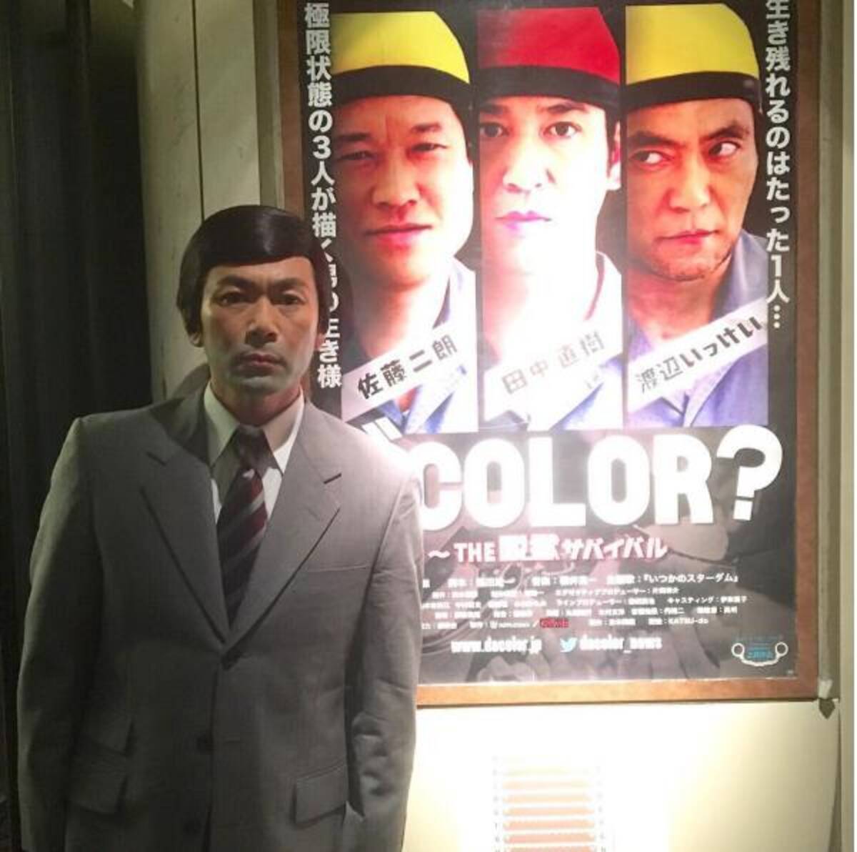 News増田貴久 ココリコ遠藤と I Love You をコラボ 芸人を唸らせる 16年7月25日 エキサイトニュース