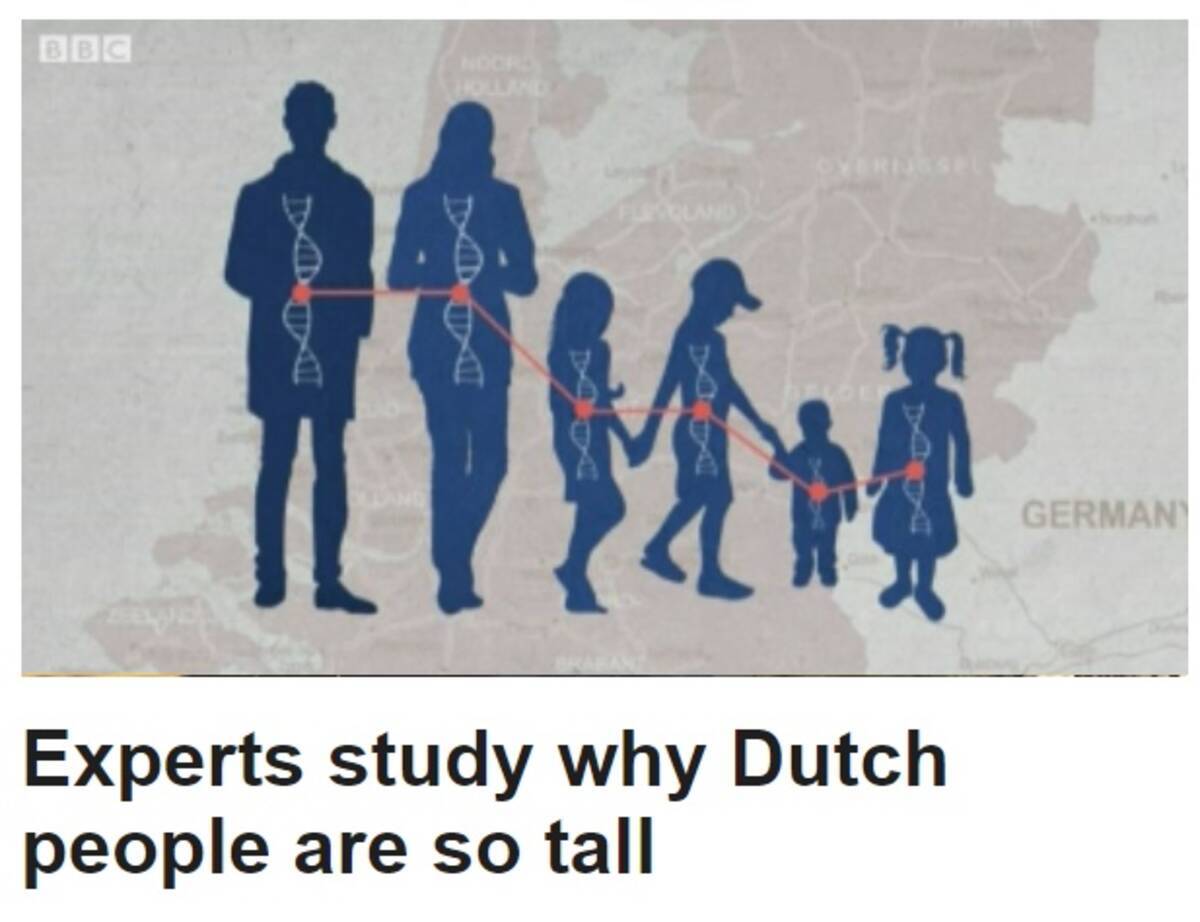 平均身長世界一はオランダ人 しかも長寿 秘訣は超健康的な生活習慣にあり 16年7月27日 エキサイトニュース