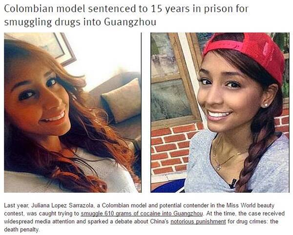 コカインを中国に運んだコロンビアの23歳モデル嬢 15年の服役へ 16年7月28日 エキサイトニュース
