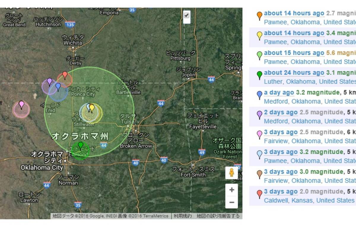 マグニチュード5 6 群発地震におびえる米オクラホマ州 原因は過剰なシェールオイル ガス採掘 2016年9月6日 エキサイトニュース