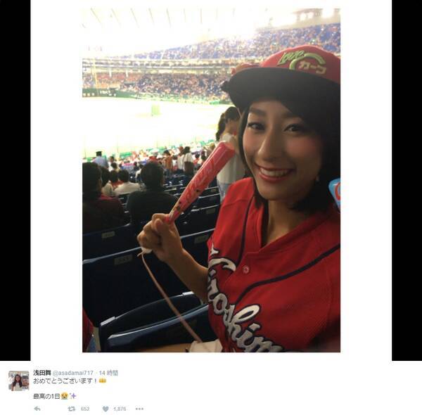 浅田舞 カープ女子 姿で優勝に歓喜 ドラゴンズじゃないの と突っ込まれる 16年9月11日 エキサイトニュース