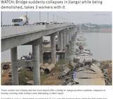 「中国・江西省でカン江の大橋いきなり陥落　3年前に「危険」と指摘」の画像1