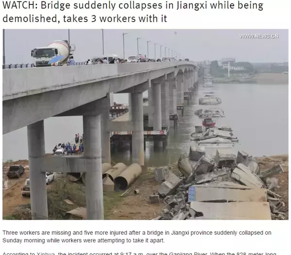 「中国・江西省でカン江の大橋いきなり陥落　3年前に「危険」と指摘」の画像